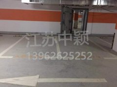 蘇州做地下車庫車位劃線怎么報價的？蘇州劃停車線多少錢一米？