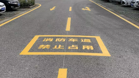 昆山廠區(qū)道路劃線(xiàn)？江蘇中穎精準(zhǔn)且科學(xué)的劃線(xiàn)