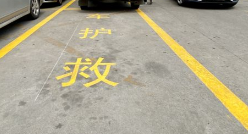 救護(hù)車車道設(shè)計(jì)規(guī)范？ 為生命救援保駕護(hù)航